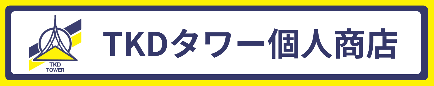 TKDタワー個人商店